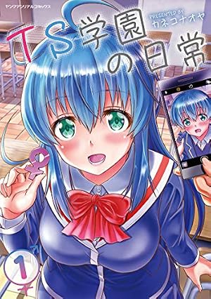 Amazon.co.jp: みだLOVE♪ (1) (REXコミックス) : 林 哲也: 本